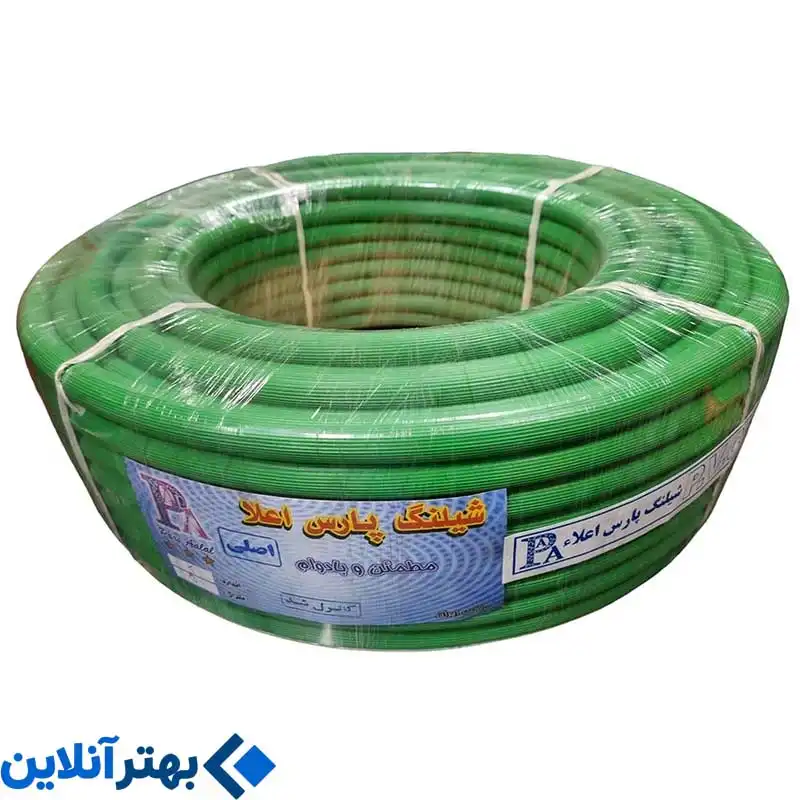 شلنگ آب دو جداره پارس اعلاء مدل P.V.C