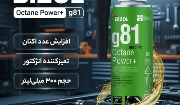 بهترین اکتان بنزین ایرانی و خارجی