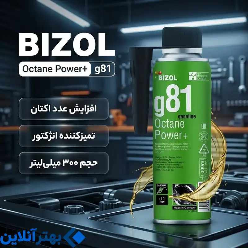 بهترین اکتان بنزین ایرانی و خارجی