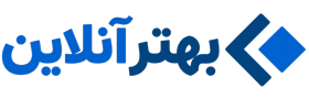بهترآنلاین